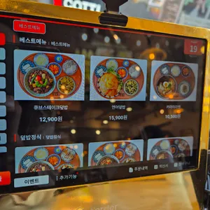 핵밥 리뷰 사진