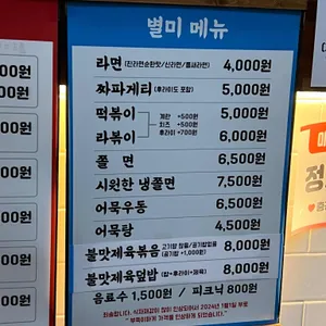 감성꼬마김밥 리뷰 사진