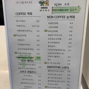 하하호호 리뷰 사진
