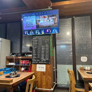 쭈꾸미아저씨 리뷰 사진