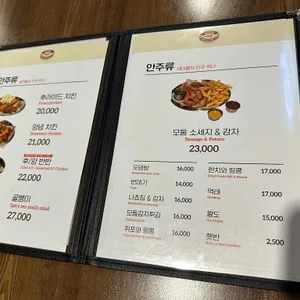 재동맥주 리뷰 사진