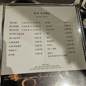 국고집 리뷰 사진