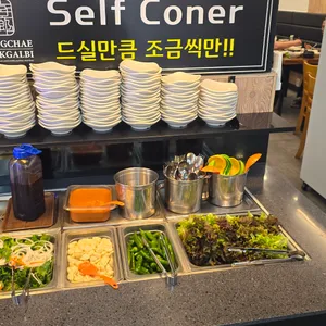 궁채석갈비 리뷰 사진