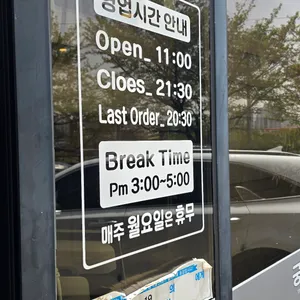 궁채석갈비 리뷰 사진