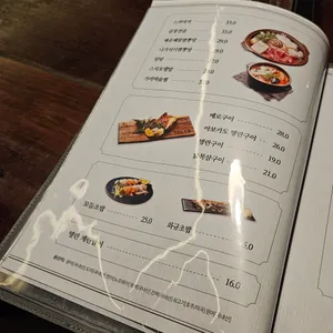 수다 리뷰 사진