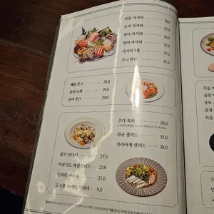 수다 리뷰 사진