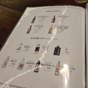 수다 리뷰 사진