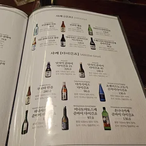 수다 리뷰 사진