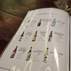 수다 리뷰 사진
