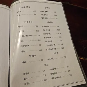 수다 리뷰 사진