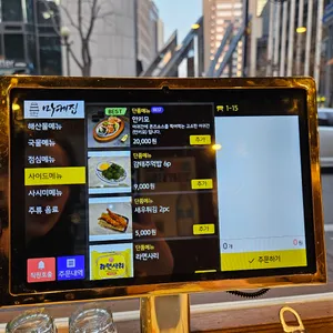 마케집 리뷰 사진