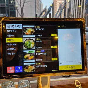 마케집 리뷰 사진