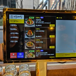 마케집 리뷰 사진