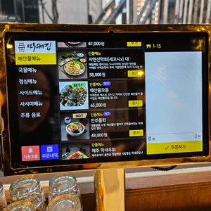 마케집 리뷰 사진