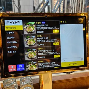 마케집 리뷰 사진