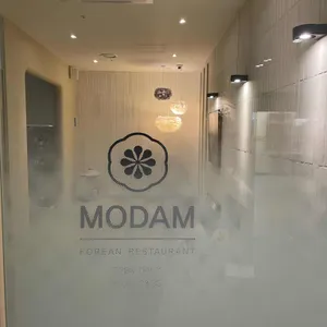 모담다이닝 리뷰 사진
