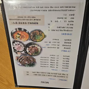 육연타 리뷰 사진