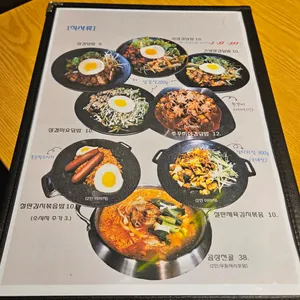 육연타 리뷰 사진