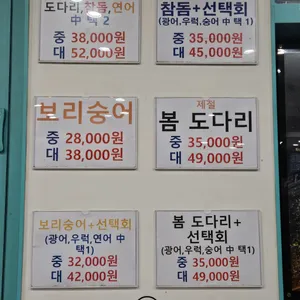 어사출또 리뷰 사진