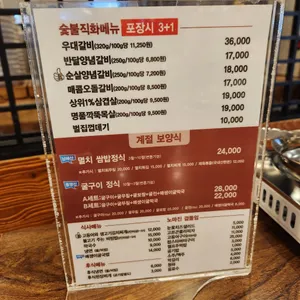 콤비식당 리뷰 사진