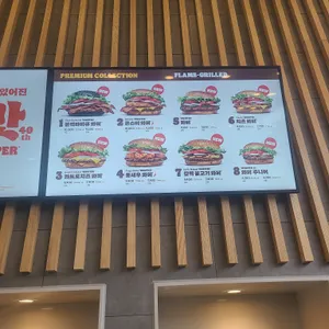 버거킹 리뷰 사진