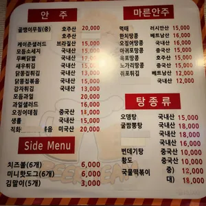 칼포니치킨 리뷰 사진