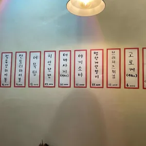 정류장 리뷰 사진