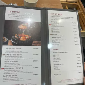 북창동순두부 리뷰 사진