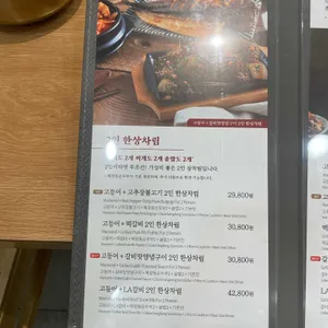 북창동순두부 리뷰 사진