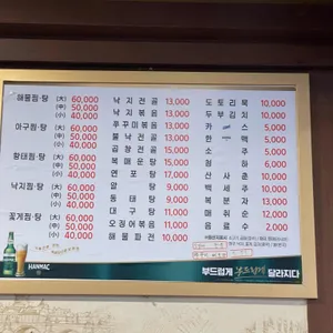 고향이야기 리뷰 사진