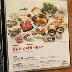 채선당 사진