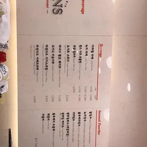 한스 리뷰 사진