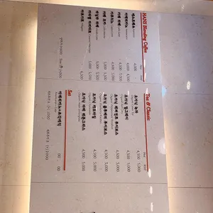 한스 리뷰 사진