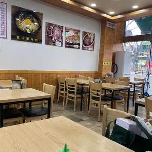 24시전주명가콩나물국밥 리뷰 사진