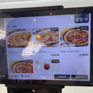 롤링파스타 리뷰 사진