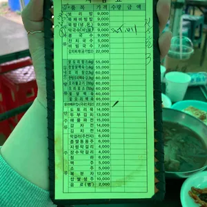 광교헌농원 리뷰 사진