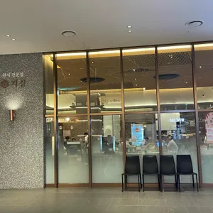 지강한식당 리뷰 사진