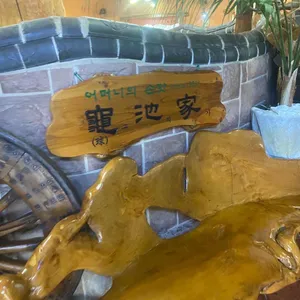 구지가 리뷰 사진