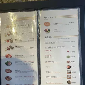 지강한식당 리뷰 사진