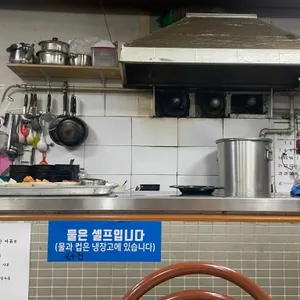 토종순대국 리뷰 사진