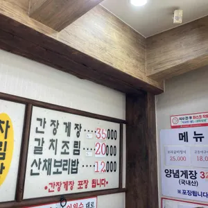 학운정 리뷰 사진