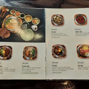 솔솥 리뷰 사진