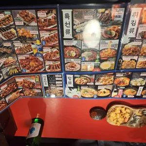 투다리 리뷰 사진
