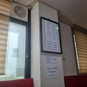 불백 리뷰 사진