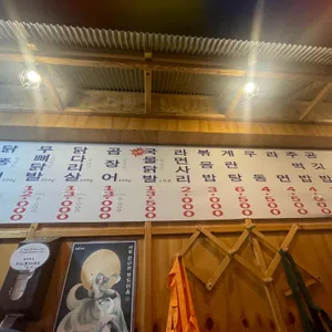 온달포장 리뷰 사진