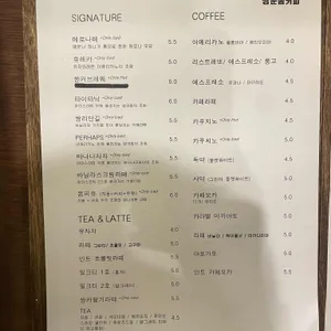 쌍문동커피 리뷰 사진