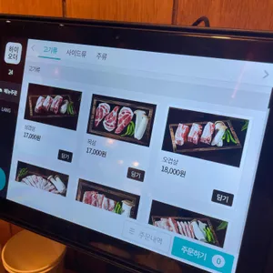 여의화로 리뷰 사진