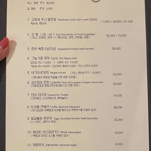 청담그늘 리뷰 사진