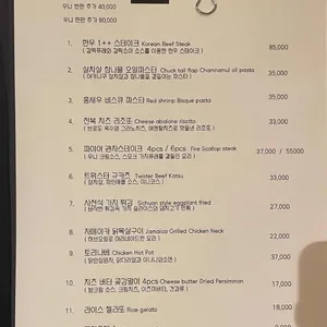청담그늘 리뷰 사진