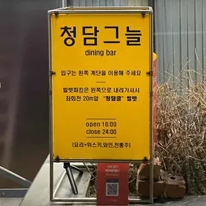 청담그늘 리뷰 사진